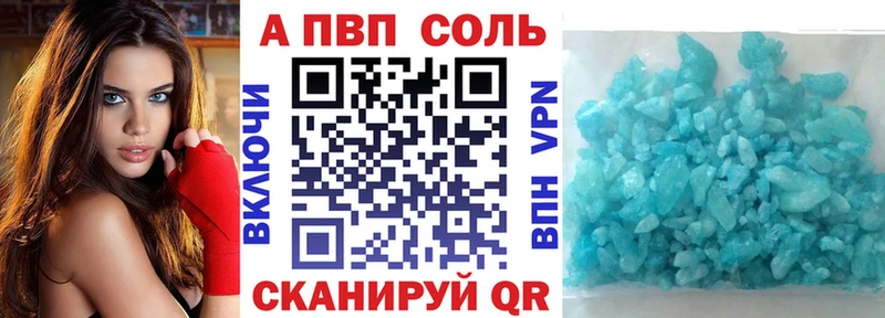 Где купить наркотики Кировград АМФ  Меф мяу мяу  МАРИХУАНА  Cocaine  Alpha-PVP 