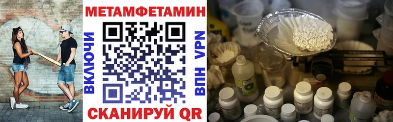 Амфетамин Розовый  Кировград 