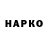 Бутират BDO 33% CRSTNA
