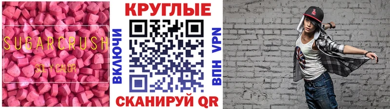 ЭКСТАЗИ DUBAI  Кировград 