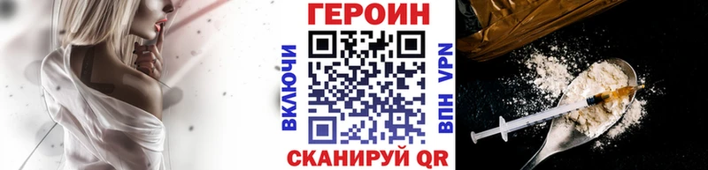 даркнет сайт  Кировград  Героин Афган 
