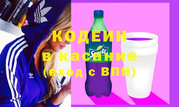 мефедрон Белокуриха