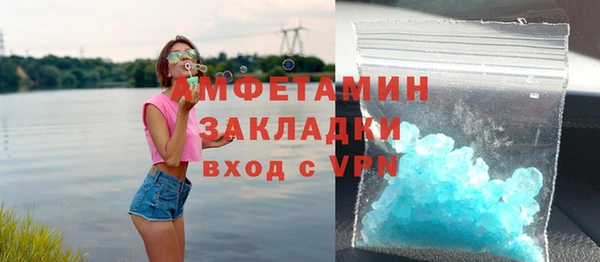 ALPHA PVP Богородск