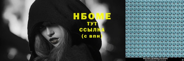 мефедрон Белокуриха