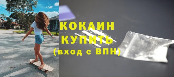 соль ск Белоозёрский