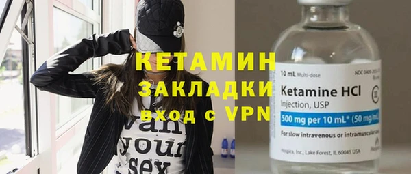 мефедрон Белокуриха