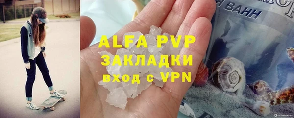 мефедрон Белокуриха