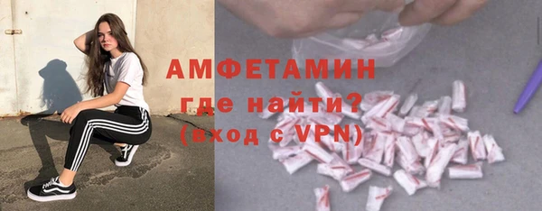 соль ск Беломорск