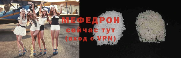 соль ск Белоозёрский