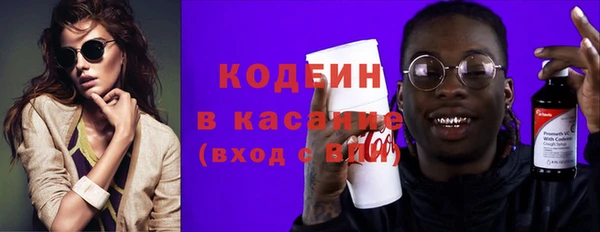 соль ск Беломорск
