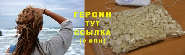 соль ск Белоозёрский