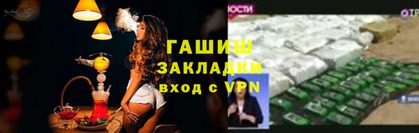 кристаллы Баксан