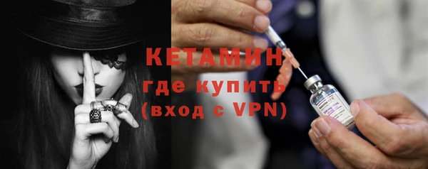 мефедрон Белокуриха
