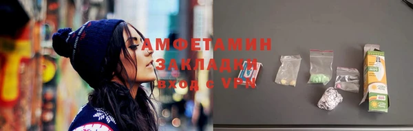 соль ск Белоозёрский