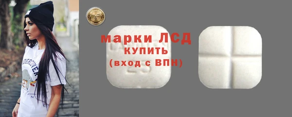 соль ск Белоозёрский