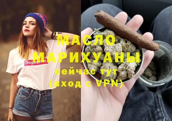 мефедрон Белокуриха