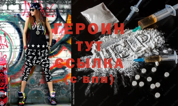 мефедрон VHQ Пестово