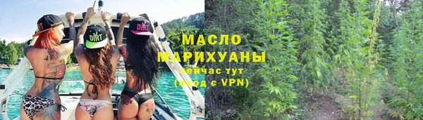 соль ск Беломорск