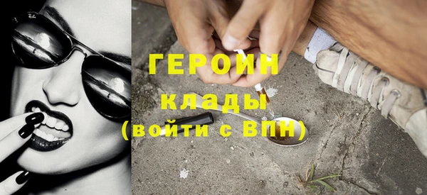 соль ск Белоозёрский