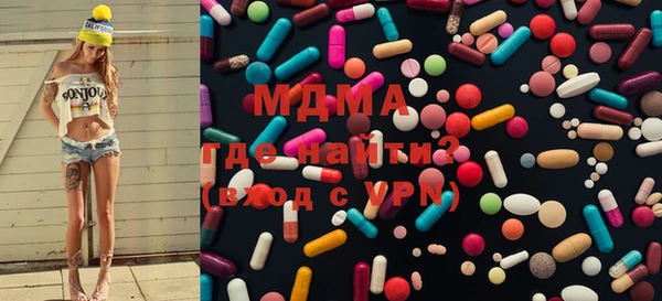 марихуана Балабаново