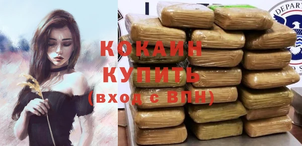 метамфетамин Покровск