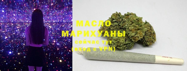 мефедрон Белокуриха