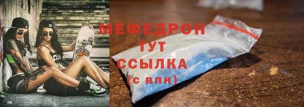 кокаин премиум Богданович