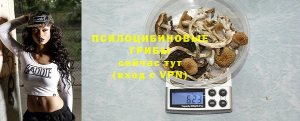 мефедрон Белокуриха