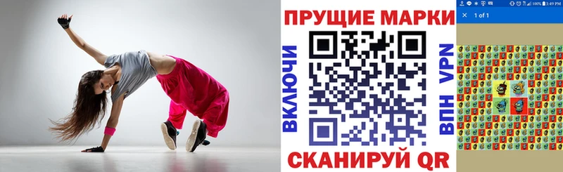 Наркотические марки 1,8мг  Кировград 