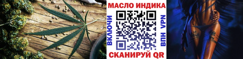 Дистиллят ТГК вейп  наркота  Кировград 